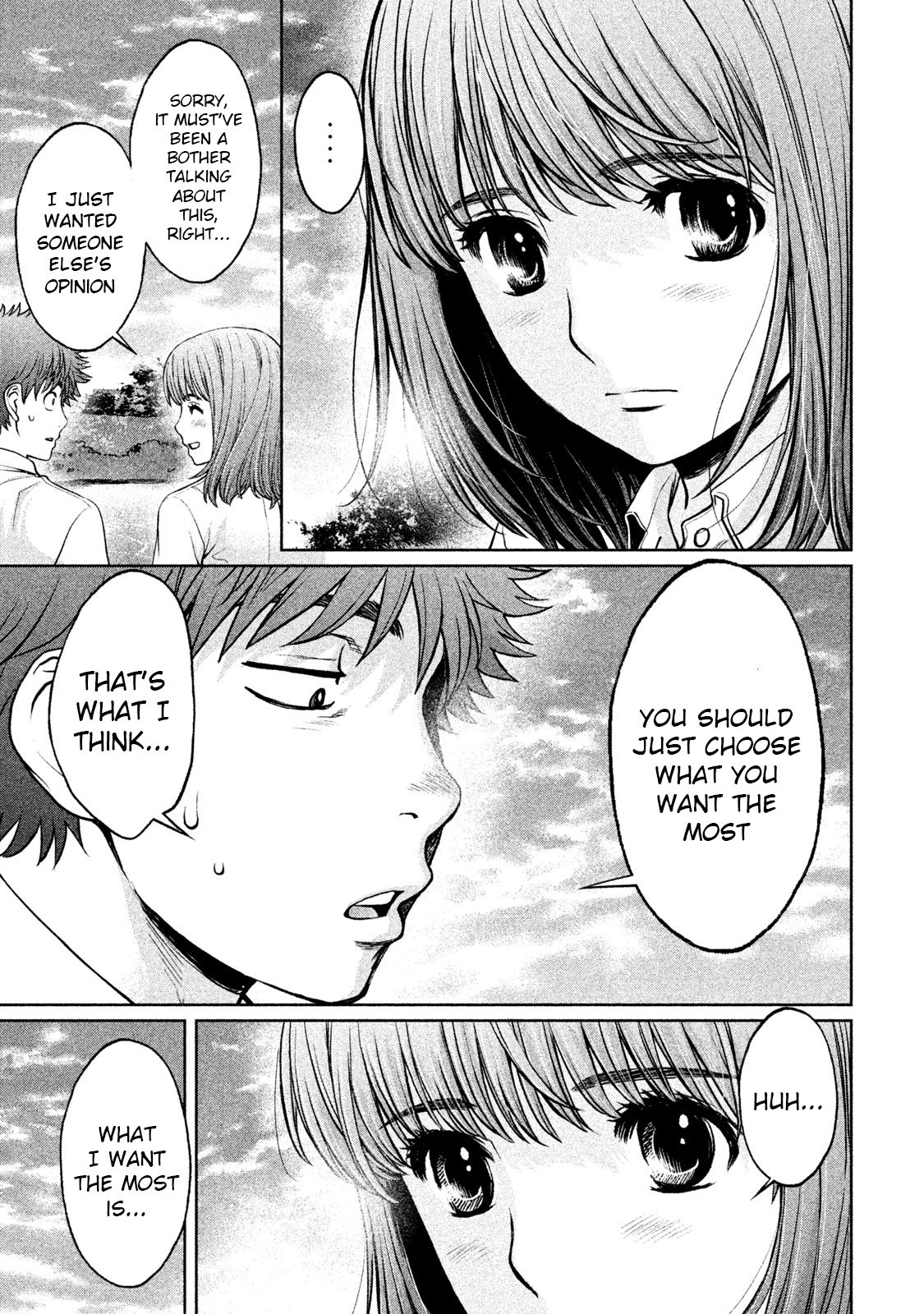 Page 3 of Chapter 183