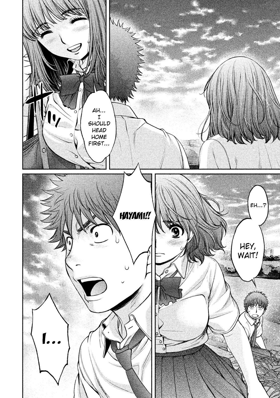 Page 4 of Chapter 183