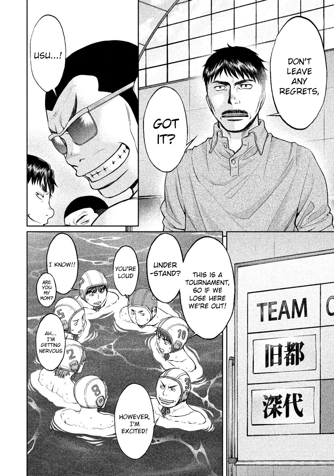 Page 8 of Chapter 183