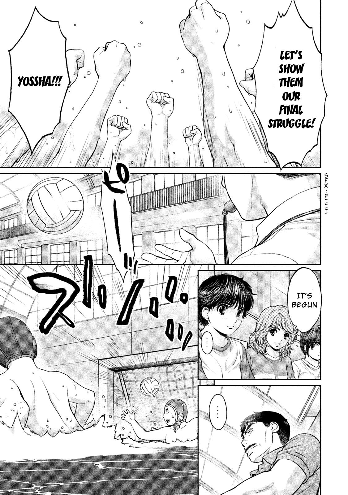 Page 9 of Chapter 183