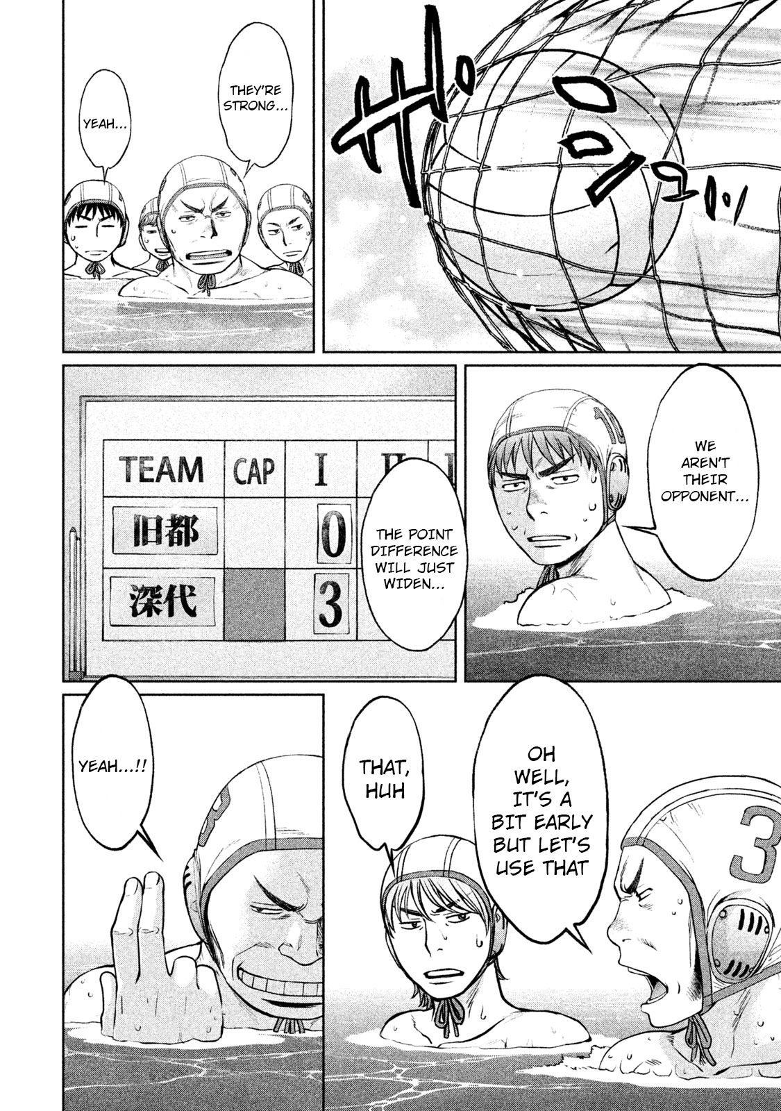 Page 10 of Chapter 183