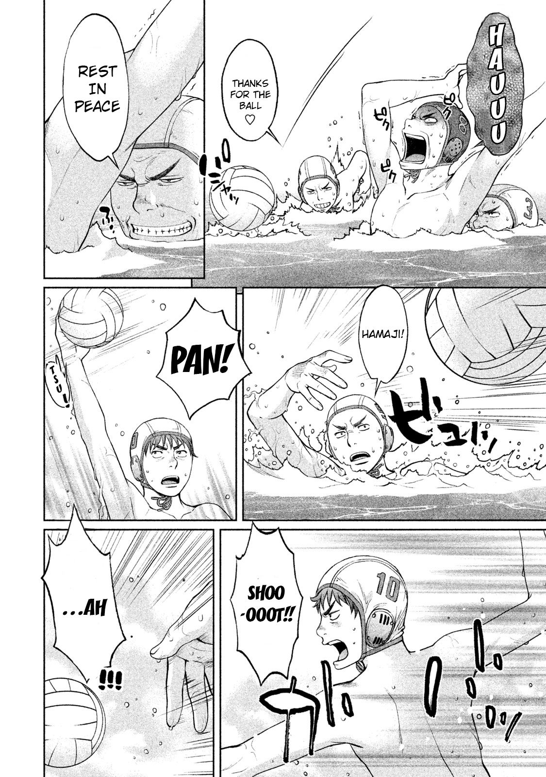 Page 12 of Chapter 183