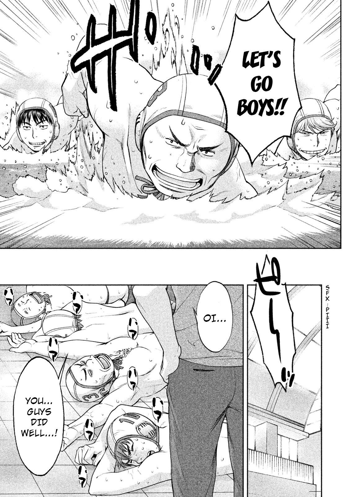 Page 15 of Chapter 183