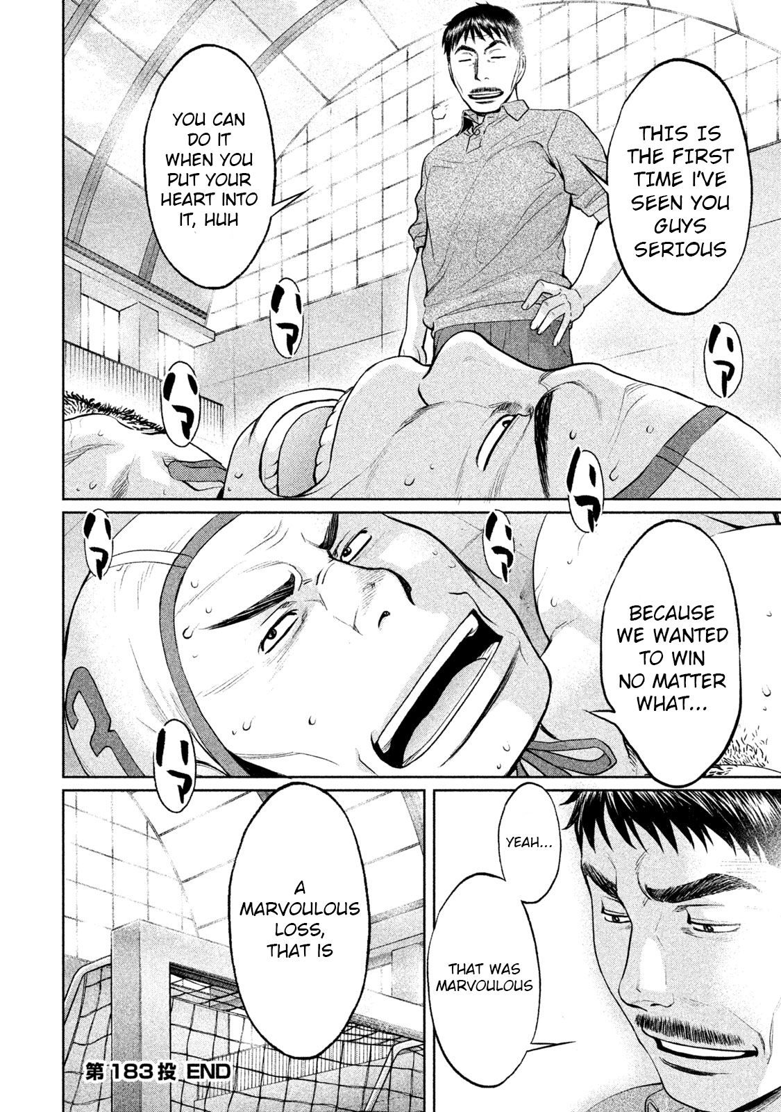 Page 16 of Chapter 183