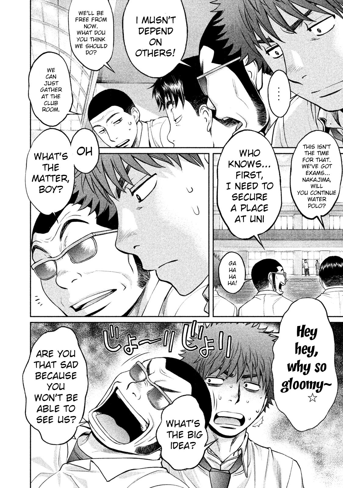 Page 2 of Chapter 184