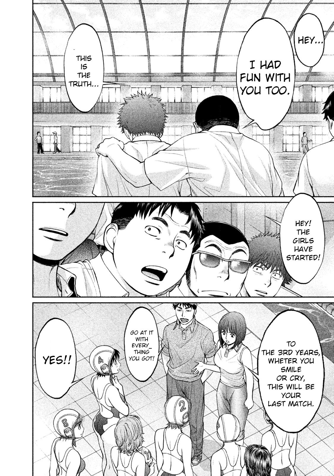 Page 4 of Chapter 184