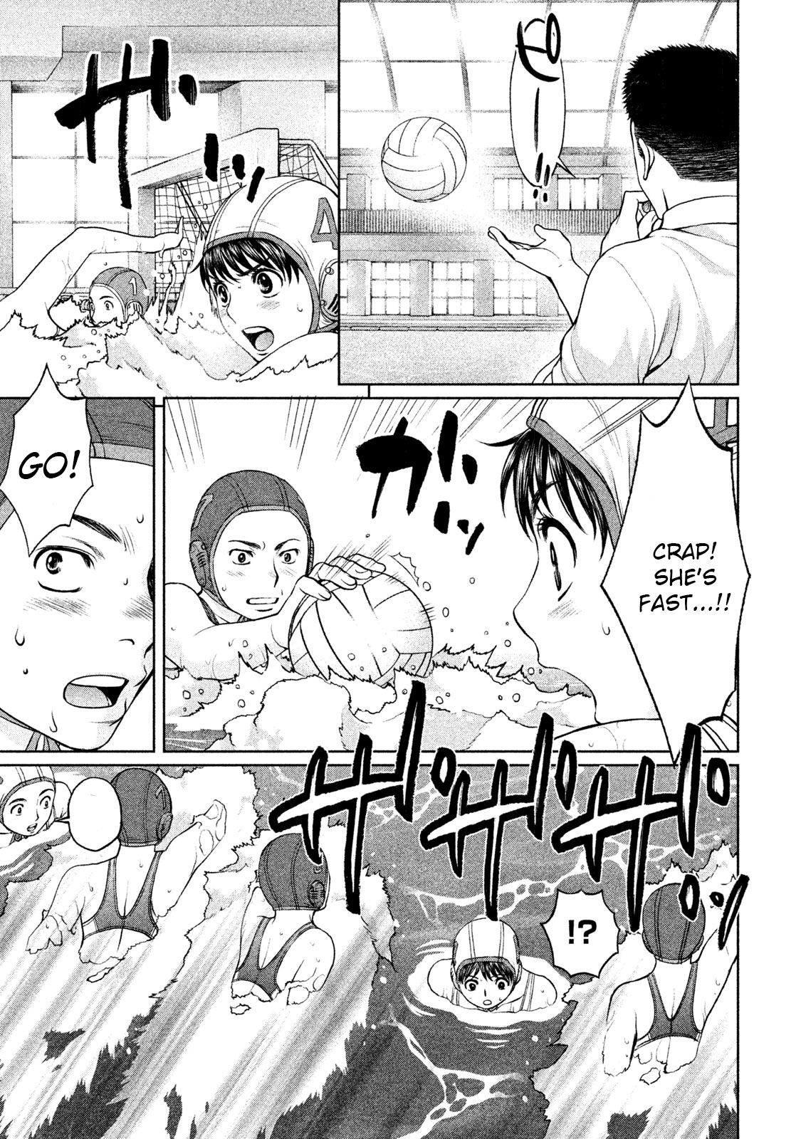 Page 7 of Chapter 184