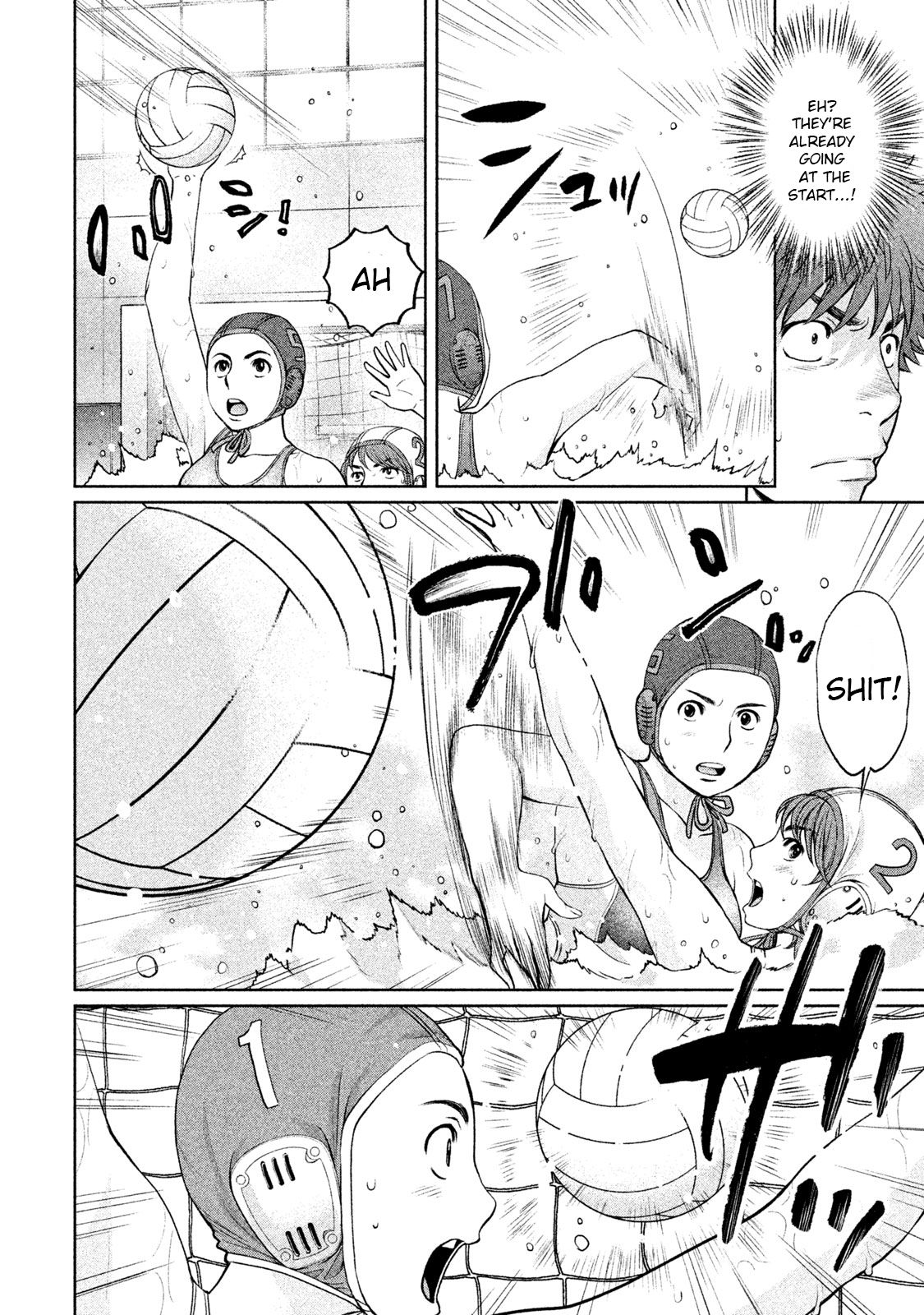 Page 8 of Chapter 184