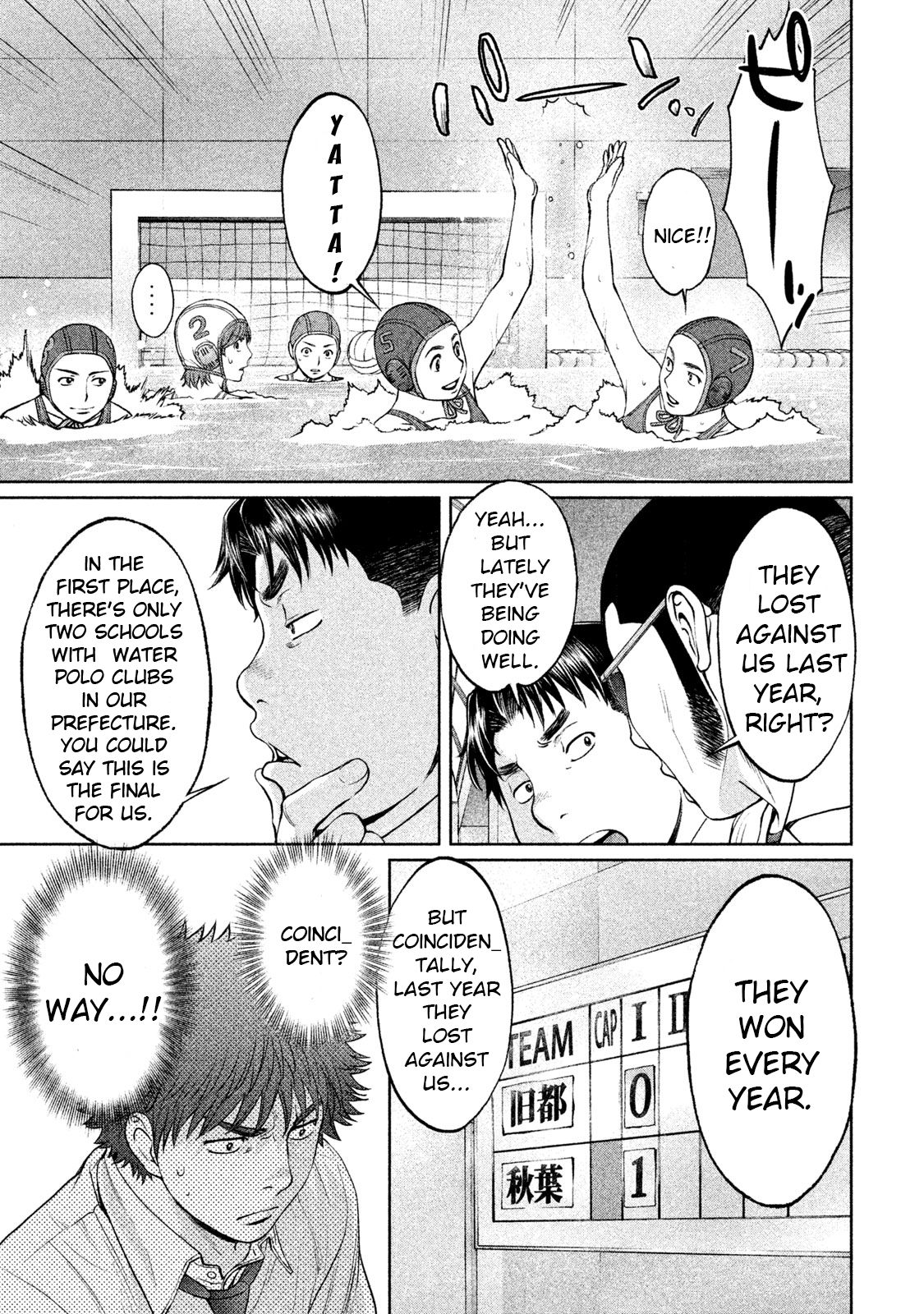 Page 9 of Chapter 184