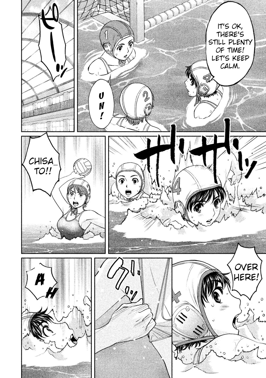 Page 10 of Chapter 184