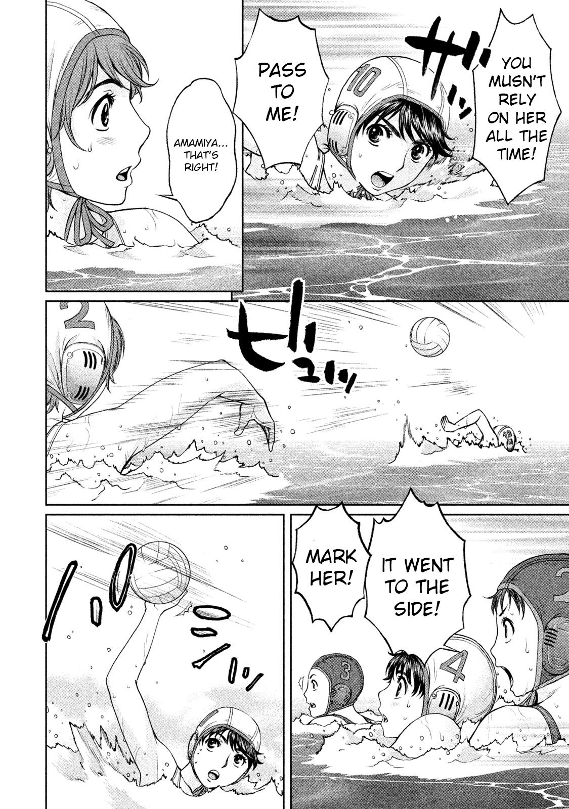 Page 12 of Chapter 184