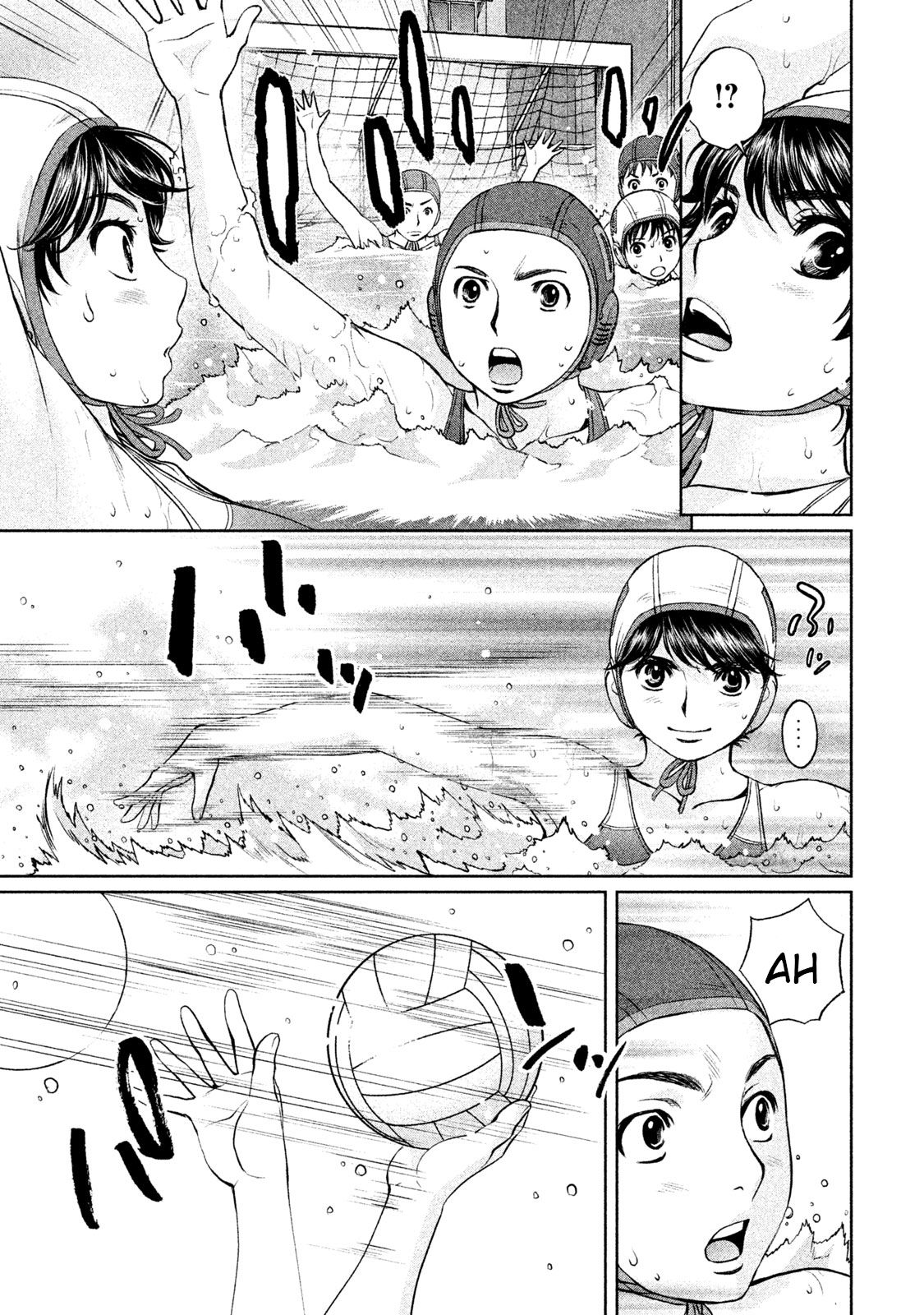 Page 13 of Chapter 184