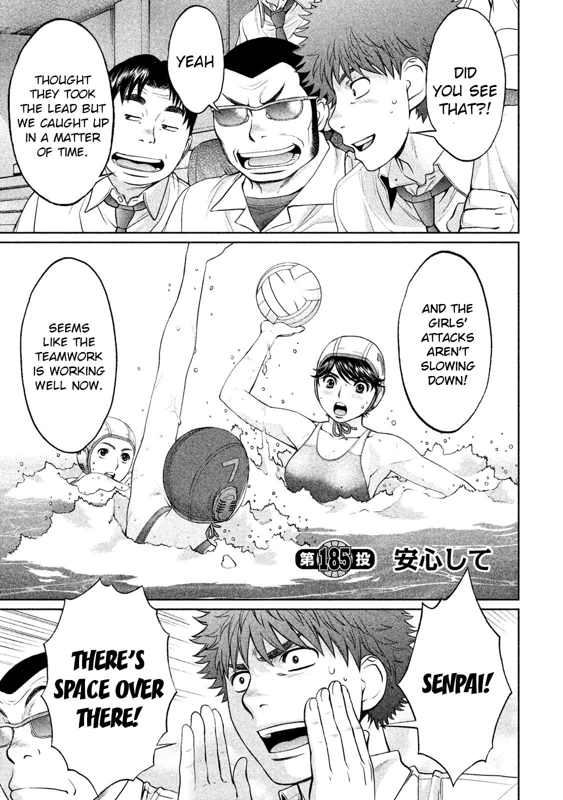 Page 1 of Chapter 185
