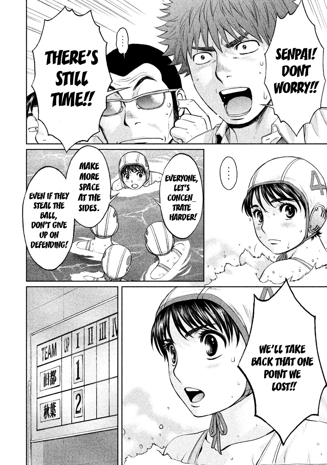 Page 6 of Chapter 185