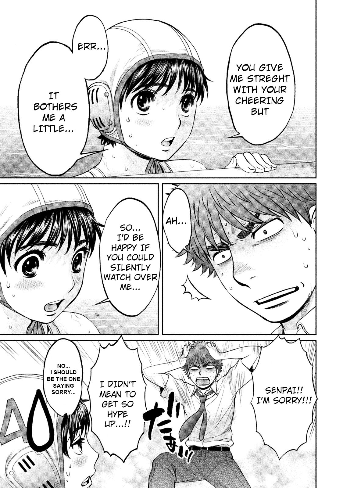 Page 9 of Chapter 185