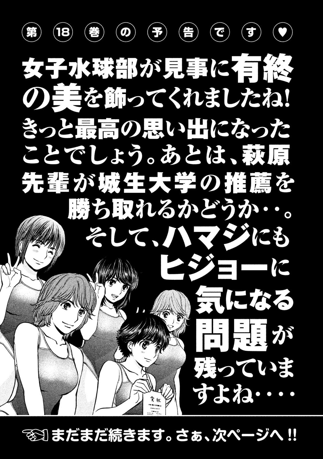 Page 1 of Chapter 185.5