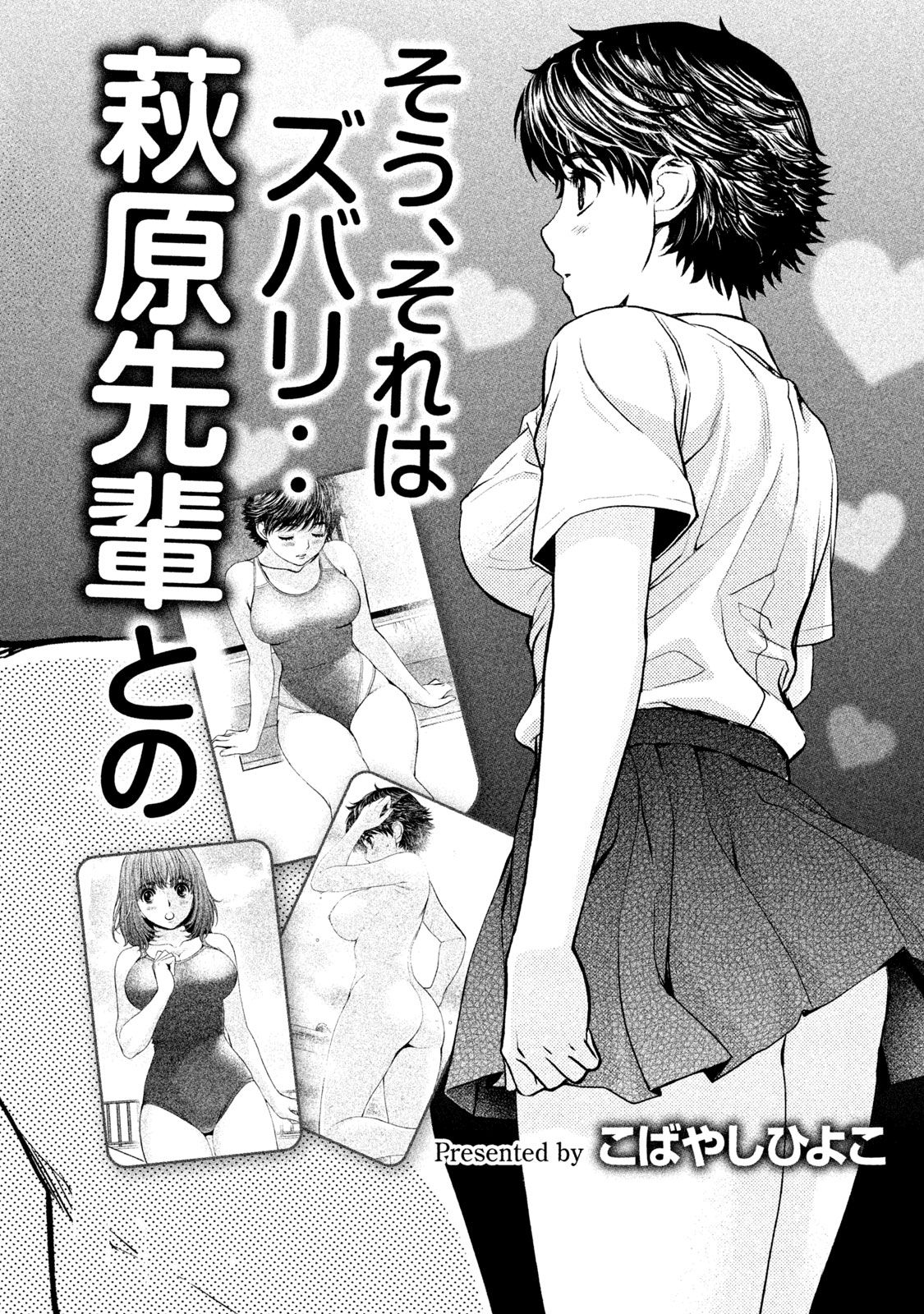 Page 2 of Chapter 185.5