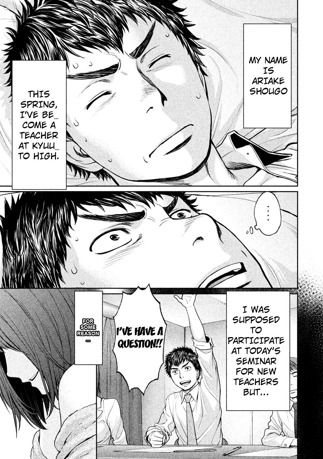 Page 7 of Chapter 185.5