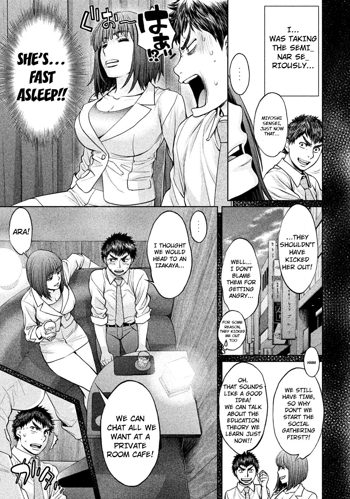 Page 9 of Chapter 185.5