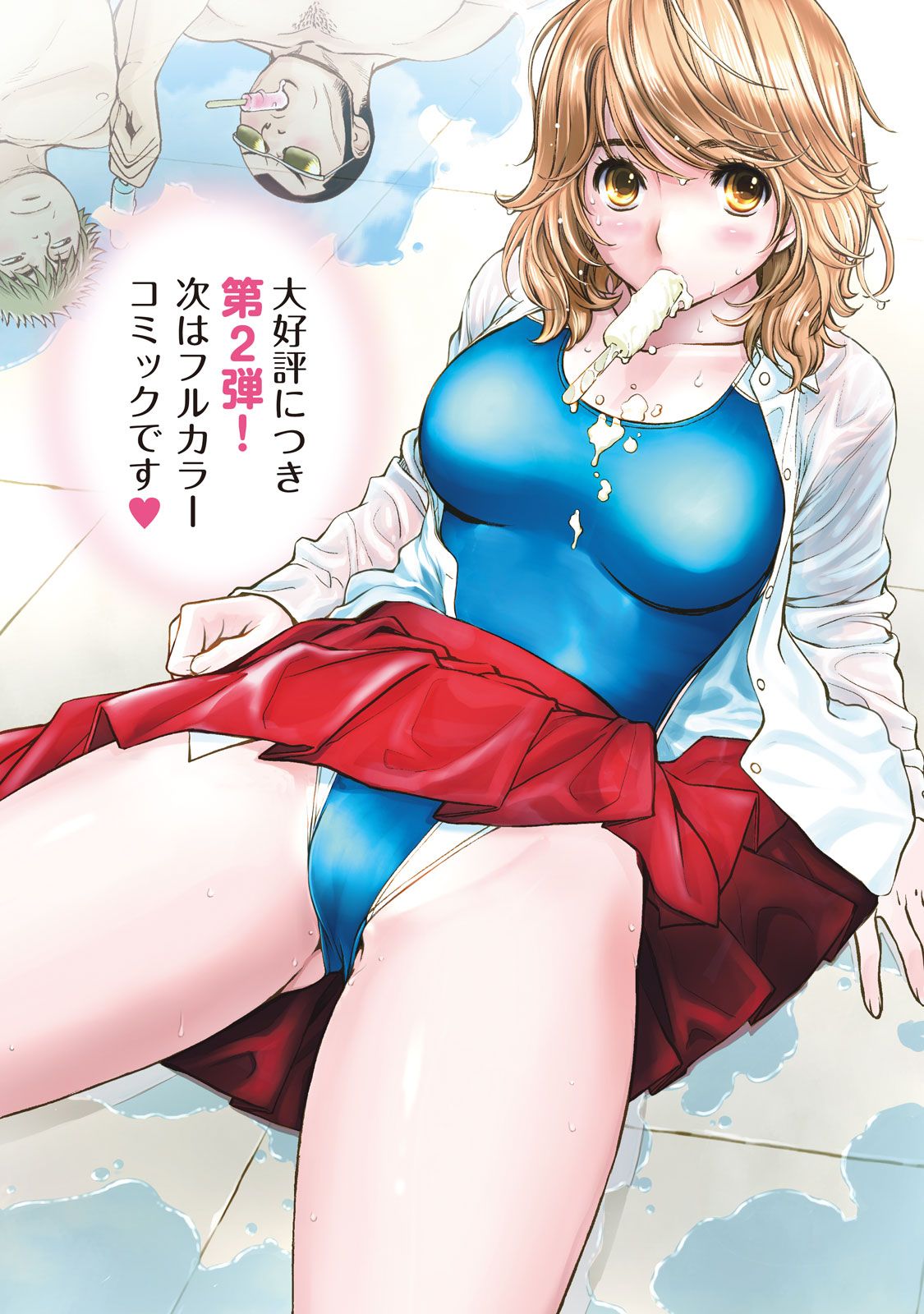 Page 19 of Chapter 185.5