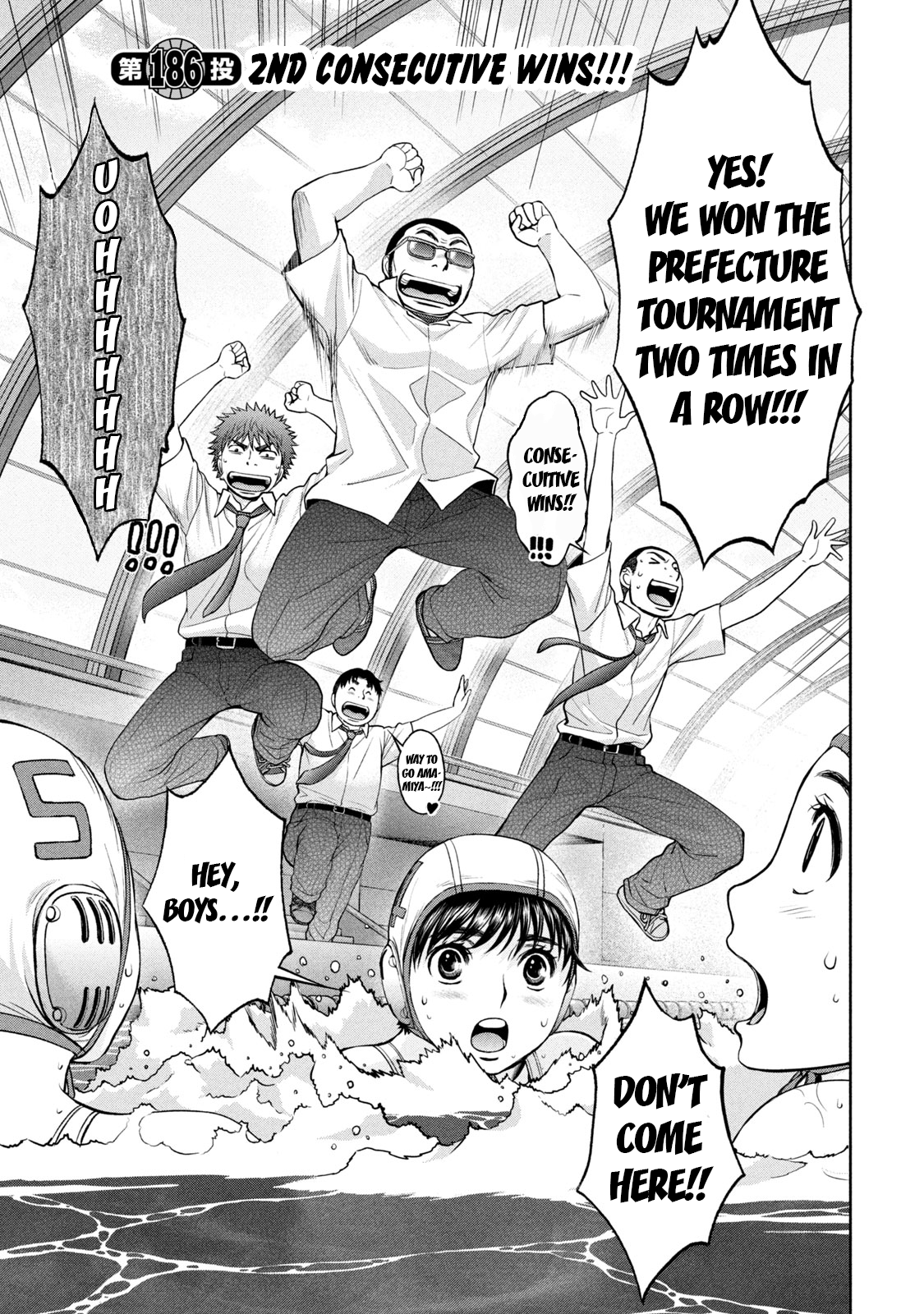 Page 6 of Chapter 186