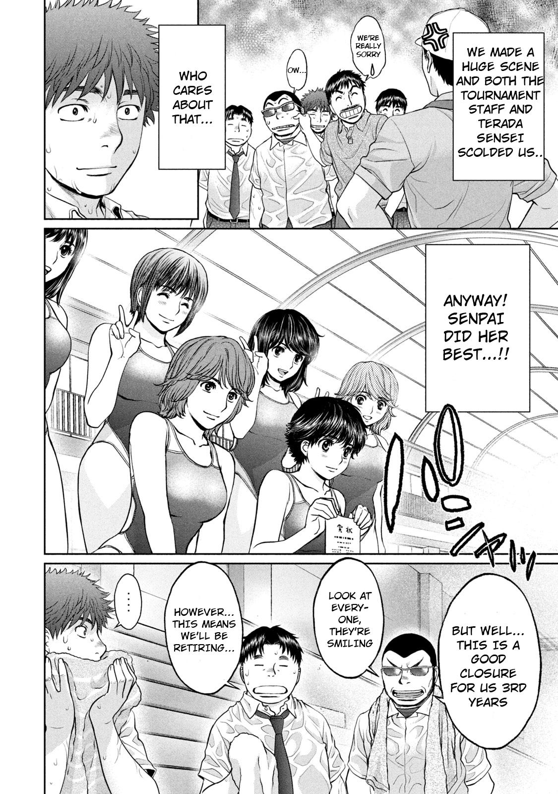 Page 7 of Chapter 186