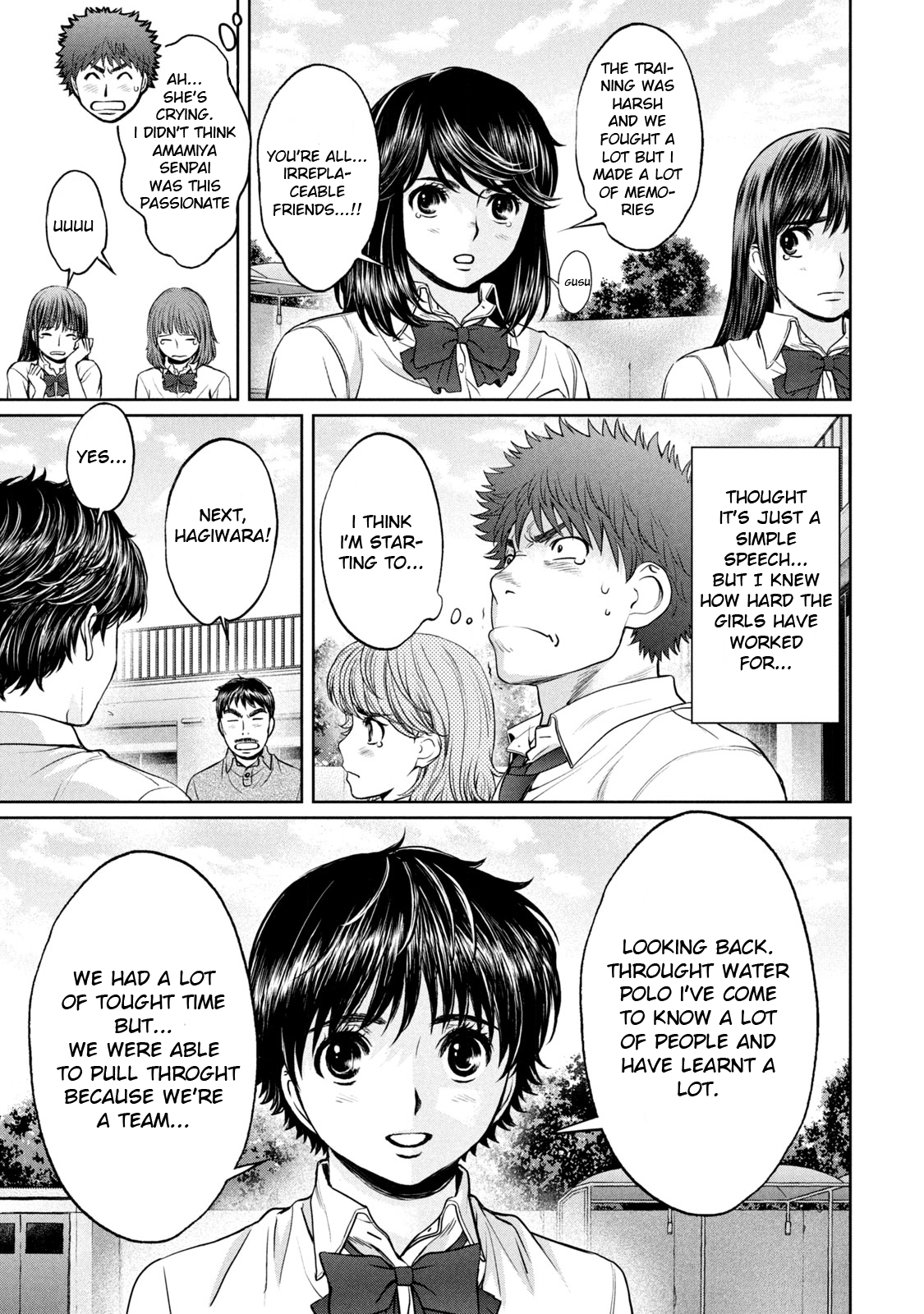 Page 10 of Chapter 186