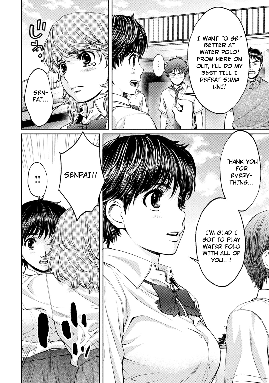 Page 11 of Chapter 186