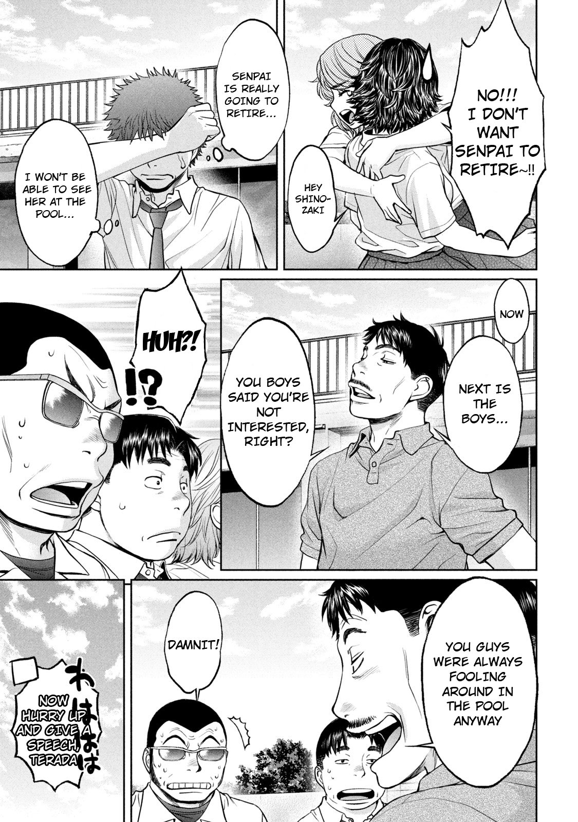 Page 12 of Chapter 186