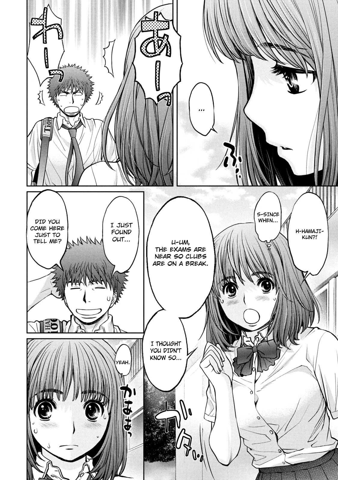 Page 6 of Chapter 187