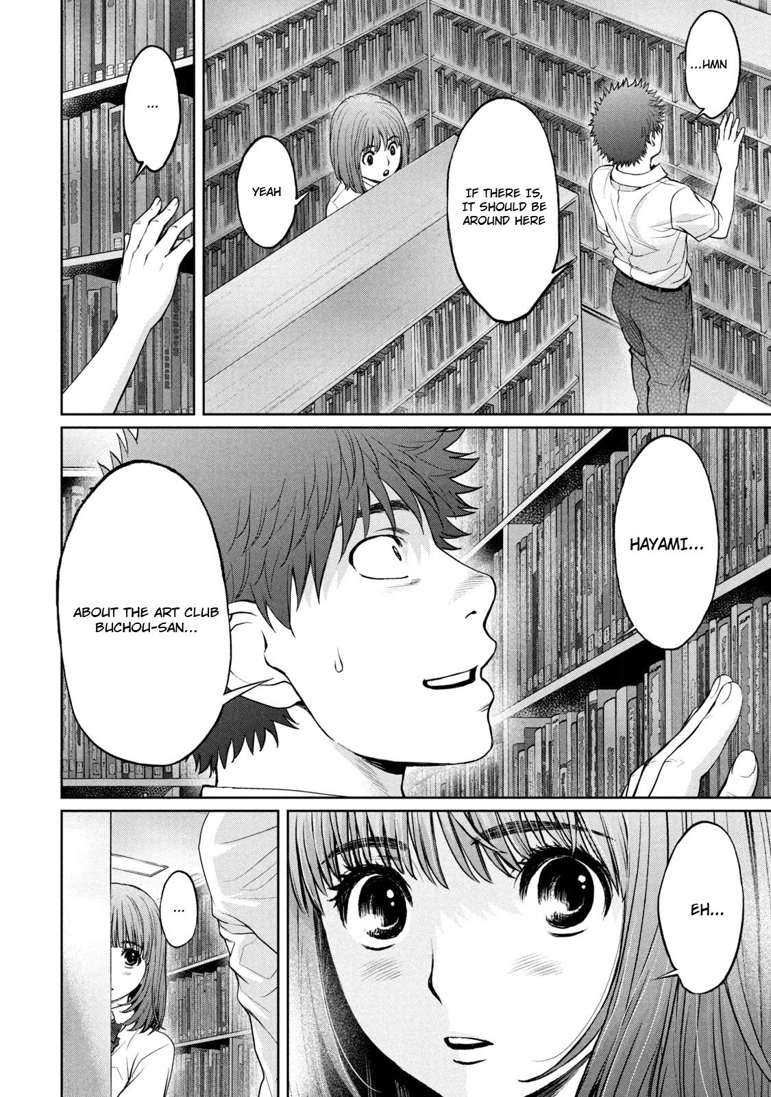 Page 10 of Chapter 187