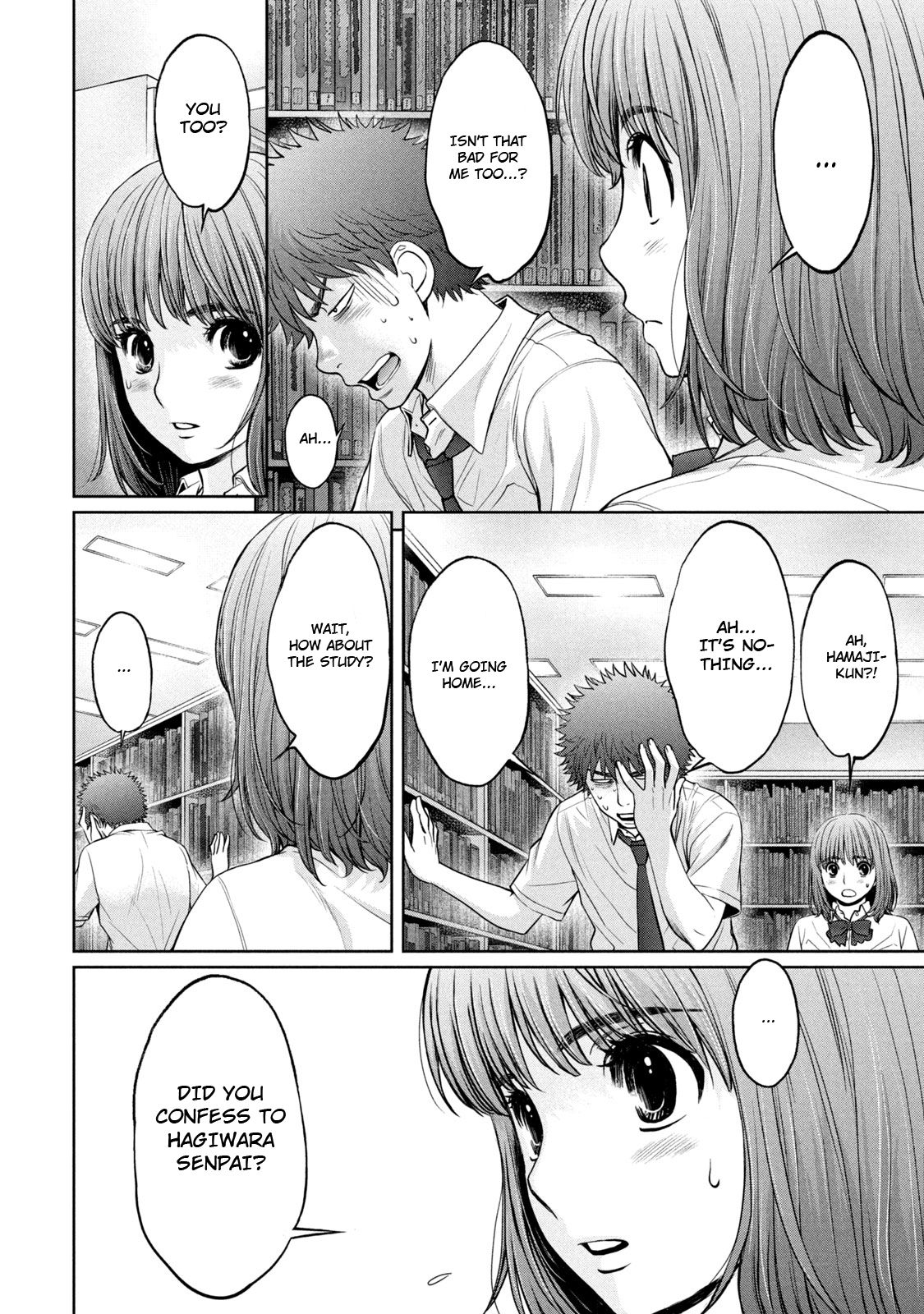 Page 12 of Chapter 187