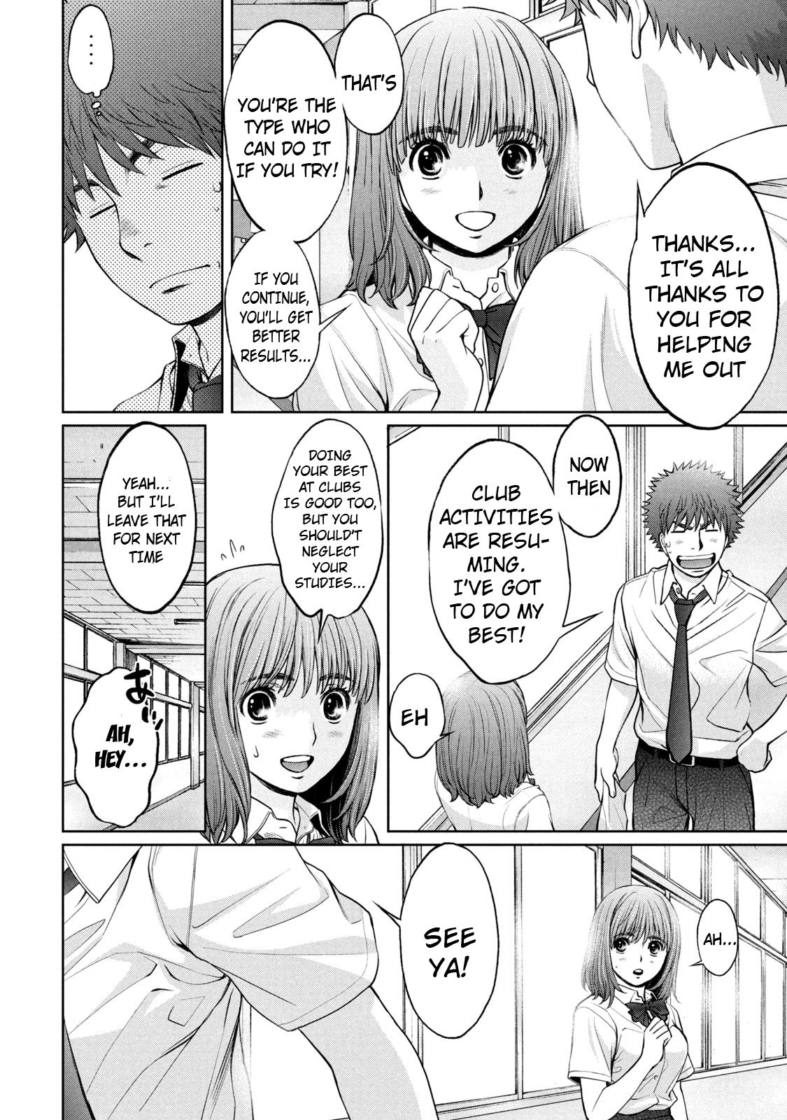 Page 2 of Chapter 188