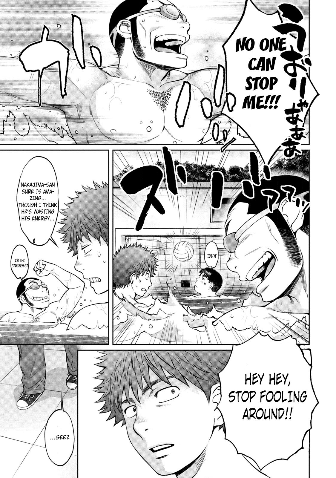 Page 3 of Chapter 188