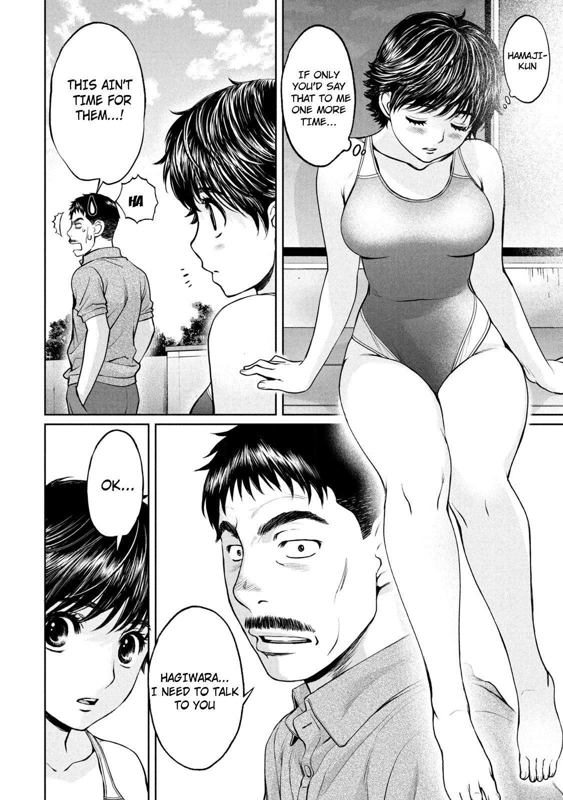 Page 6 of Chapter 188