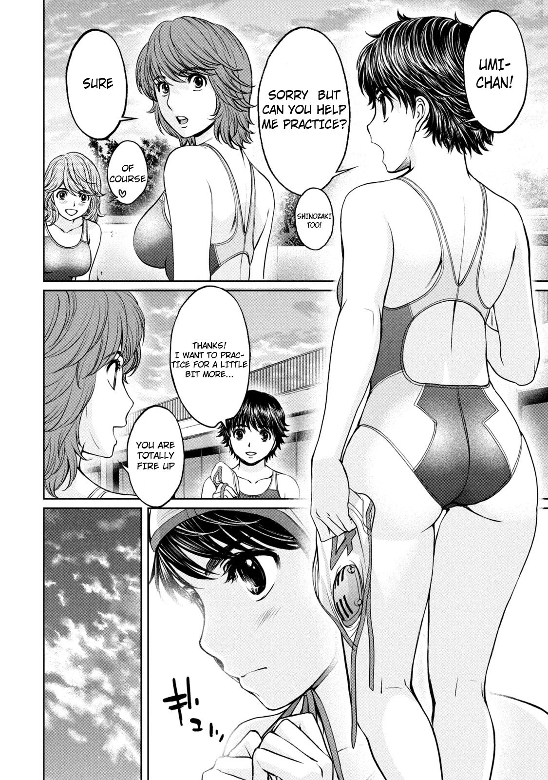 Page 8 of Chapter 188