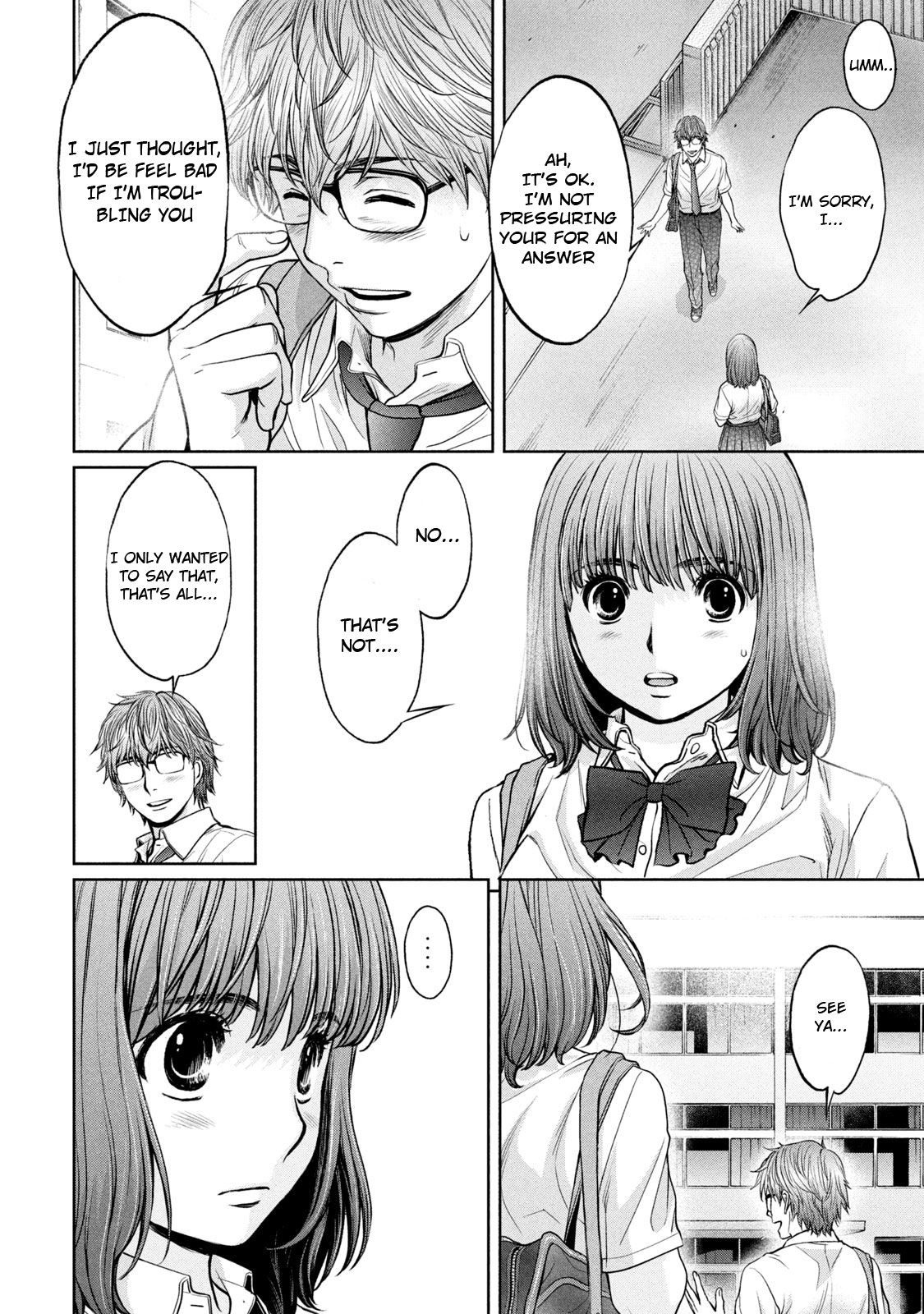 Page 10 of Chapter 188