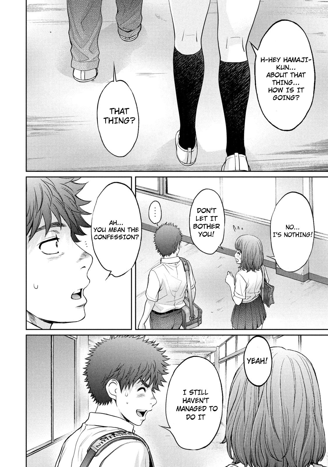 Page 12 of Chapter 188