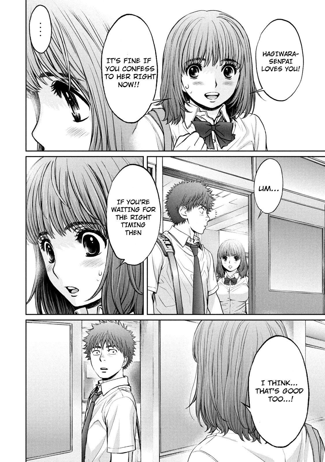 Page 14 of Chapter 188