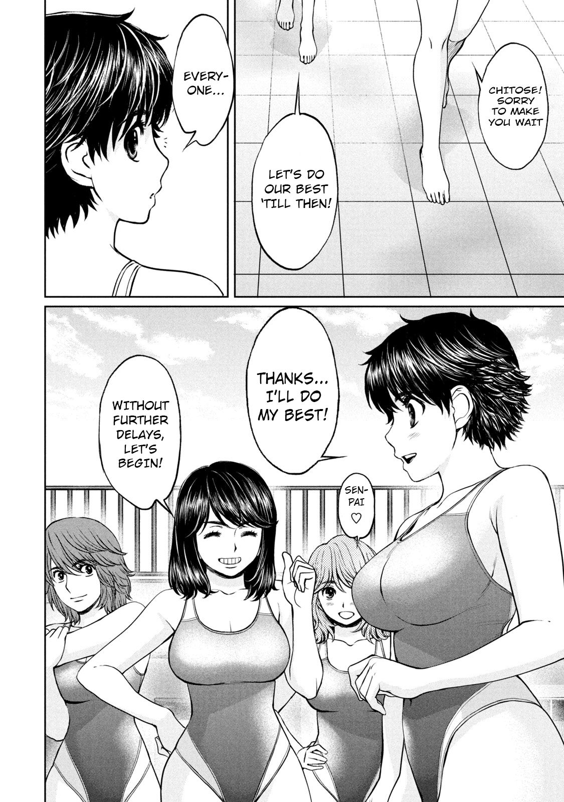 Page 3 of Chapter 189