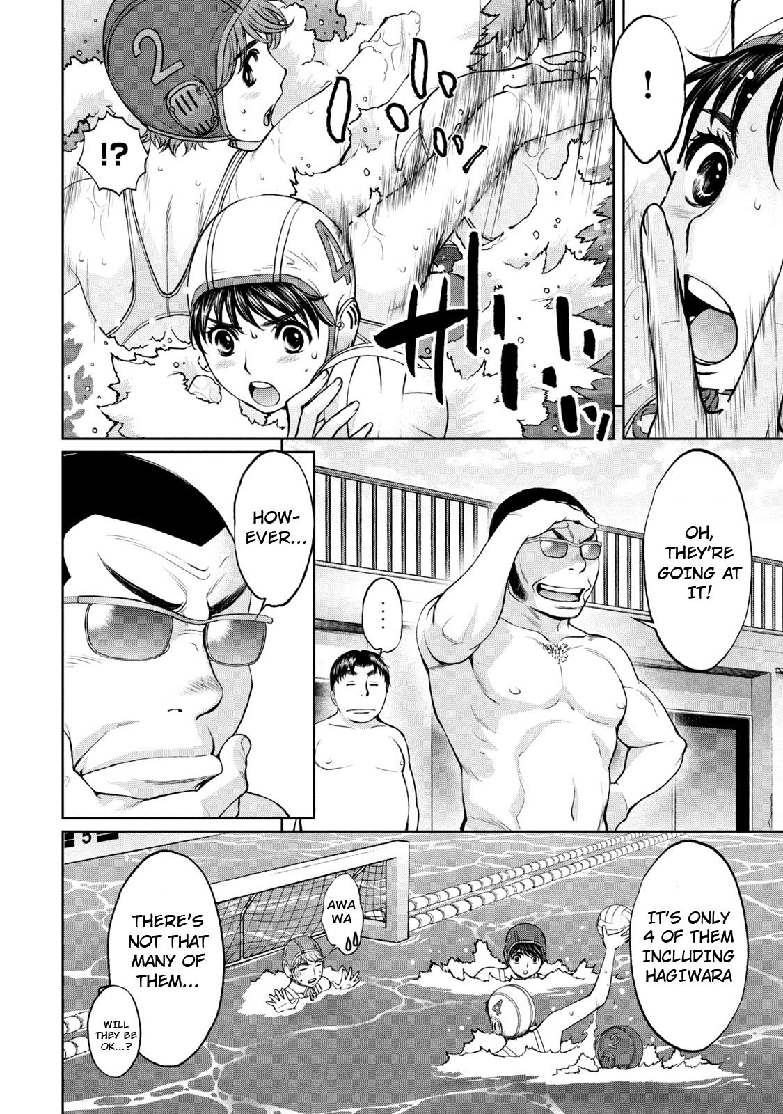 Page 5 of Chapter 189