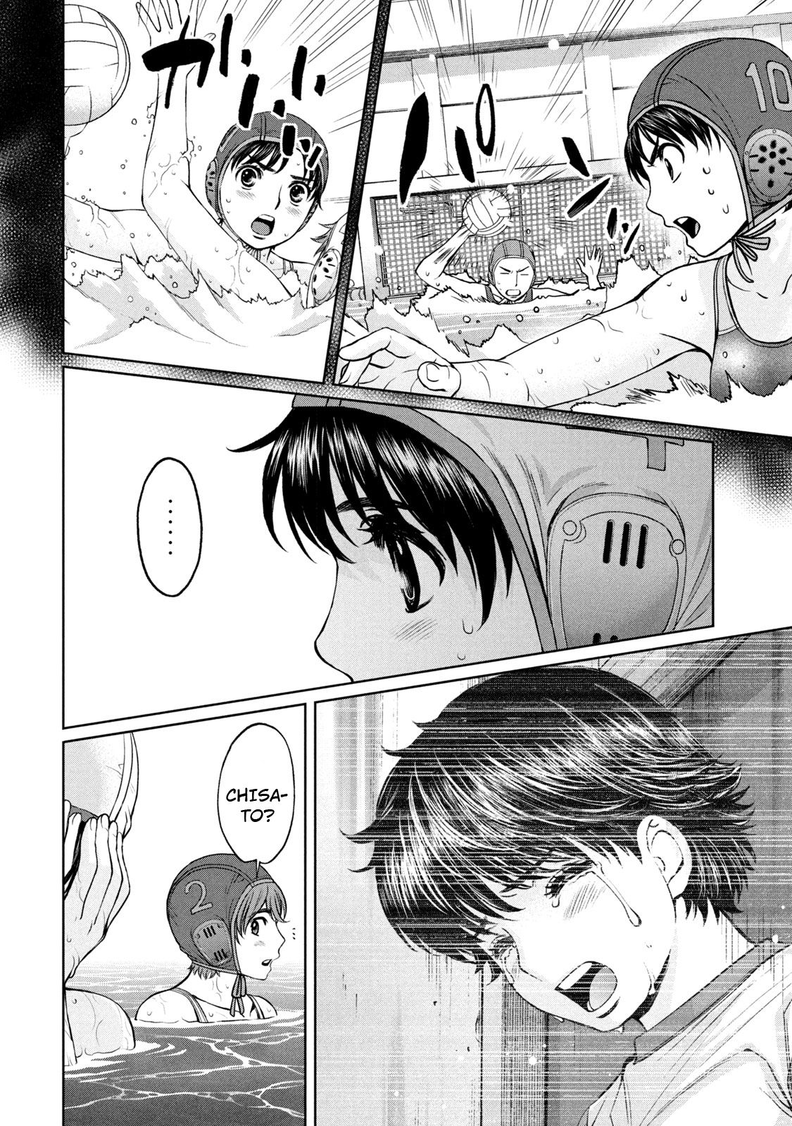 Page 7 of Chapter 189