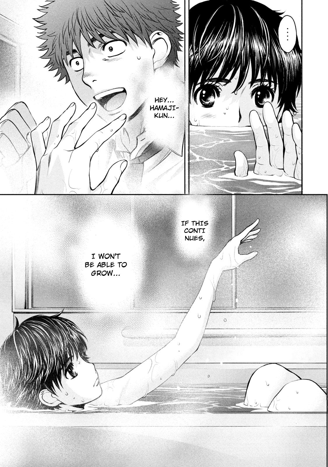 Page 12 of Chapter 189