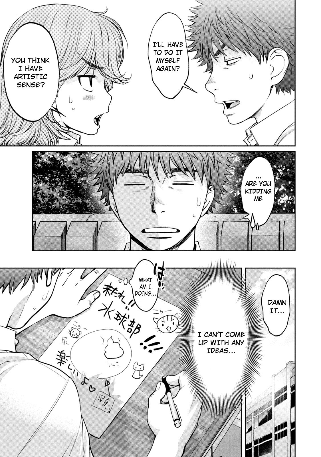 Page 14 of Chapter 189