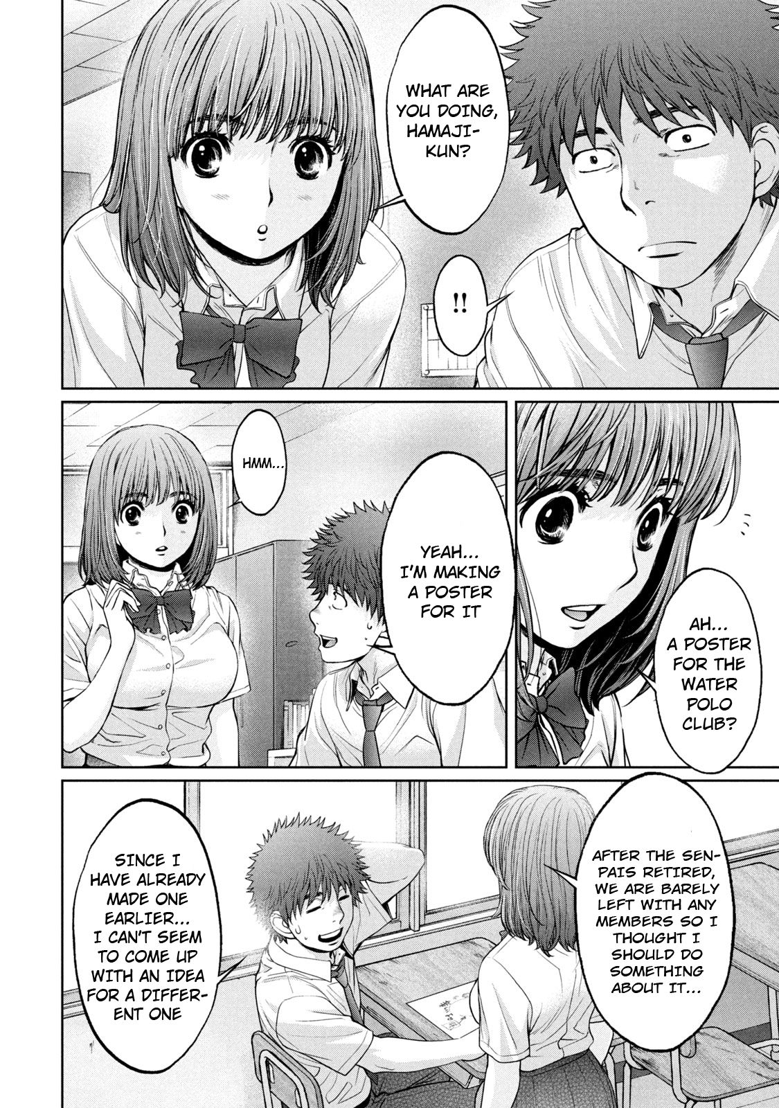 Page 15 of Chapter 189