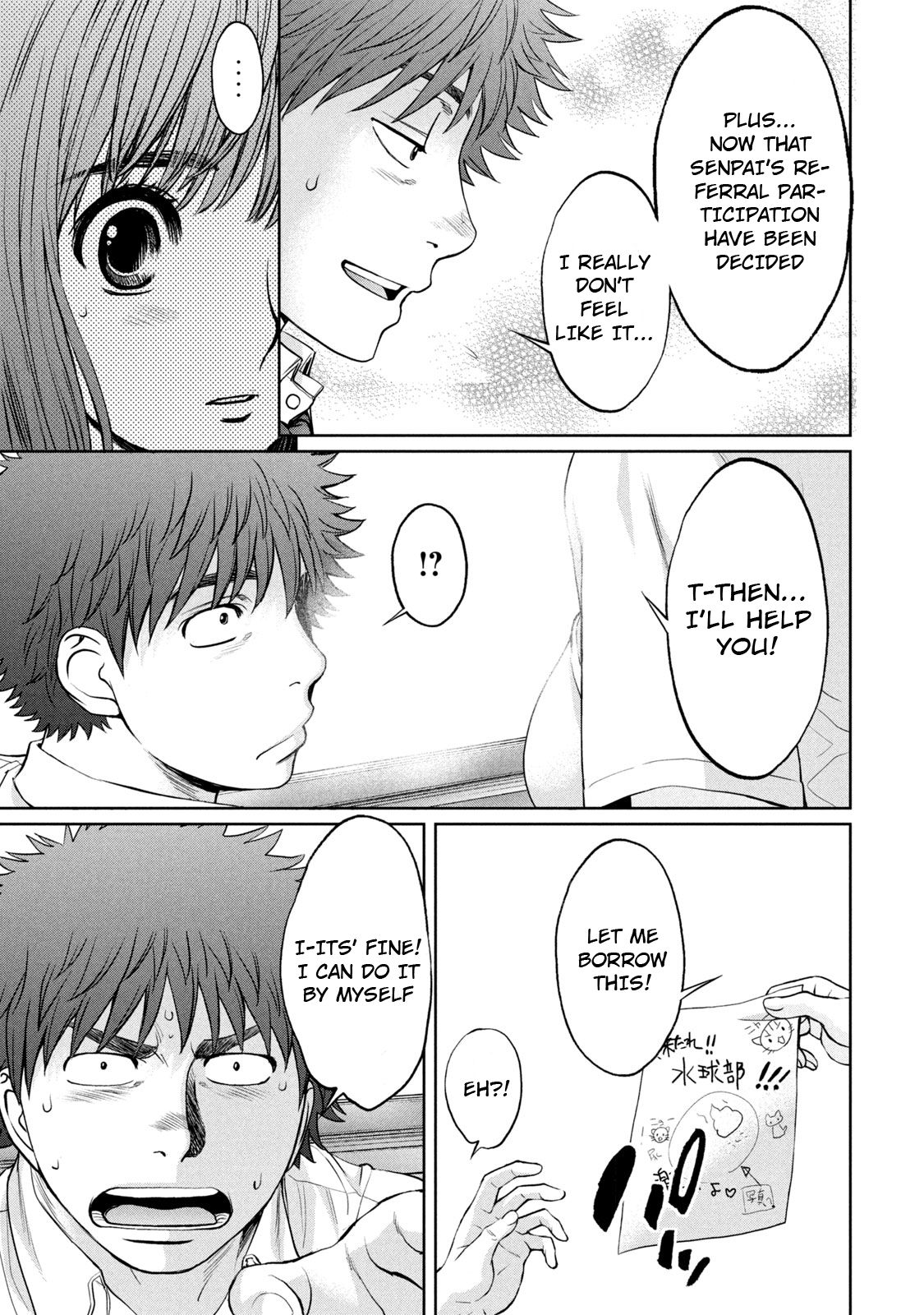 Page 16 of Chapter 189