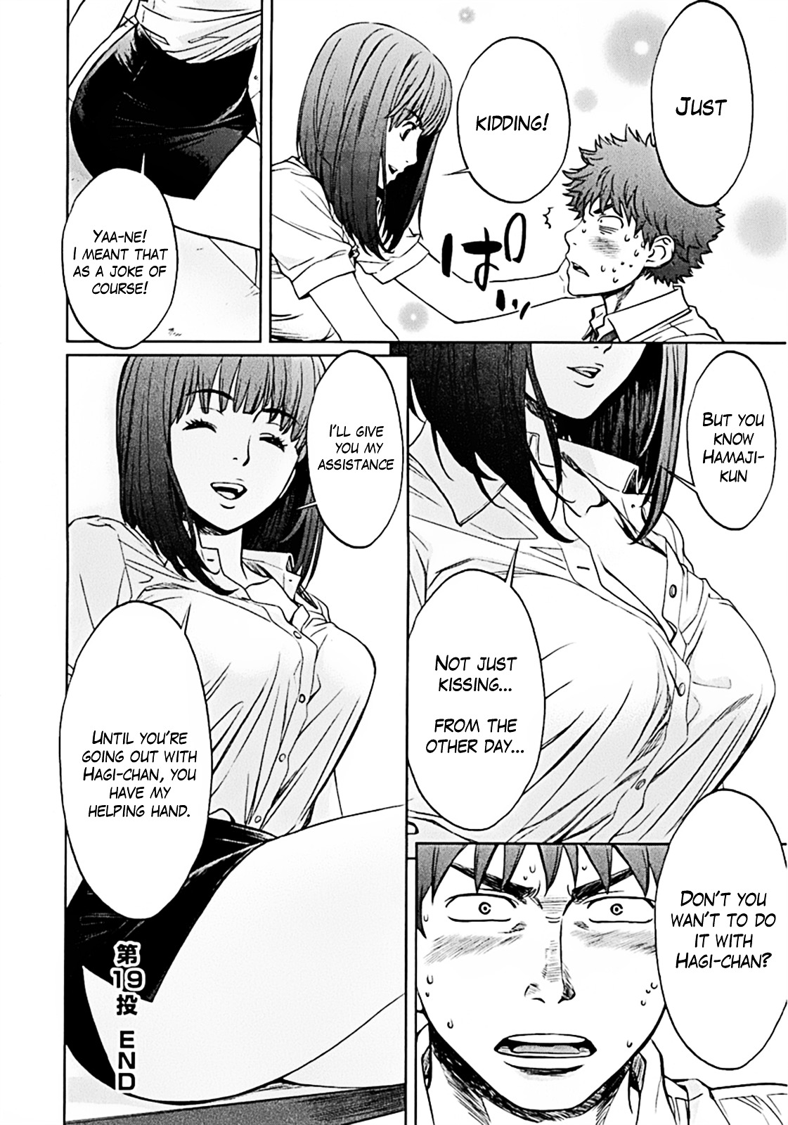 Page 16 of Chapter 19
