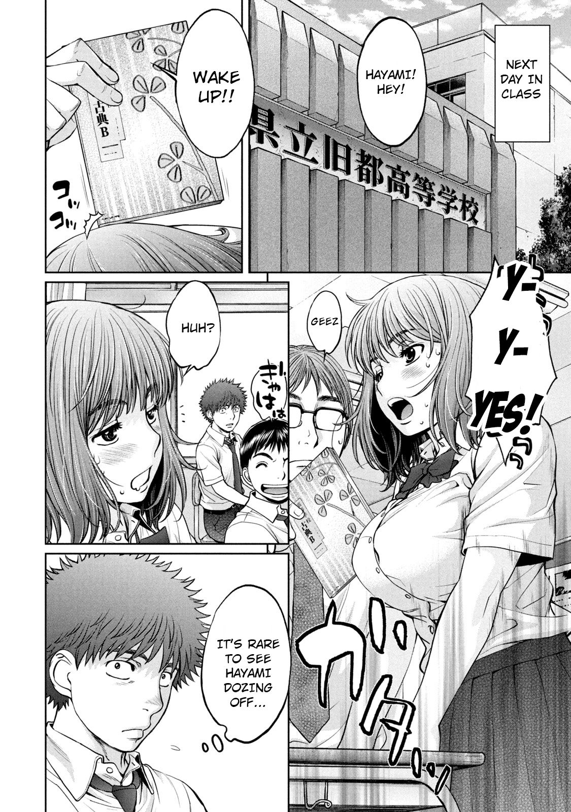 Page 3 of Chapter 190
