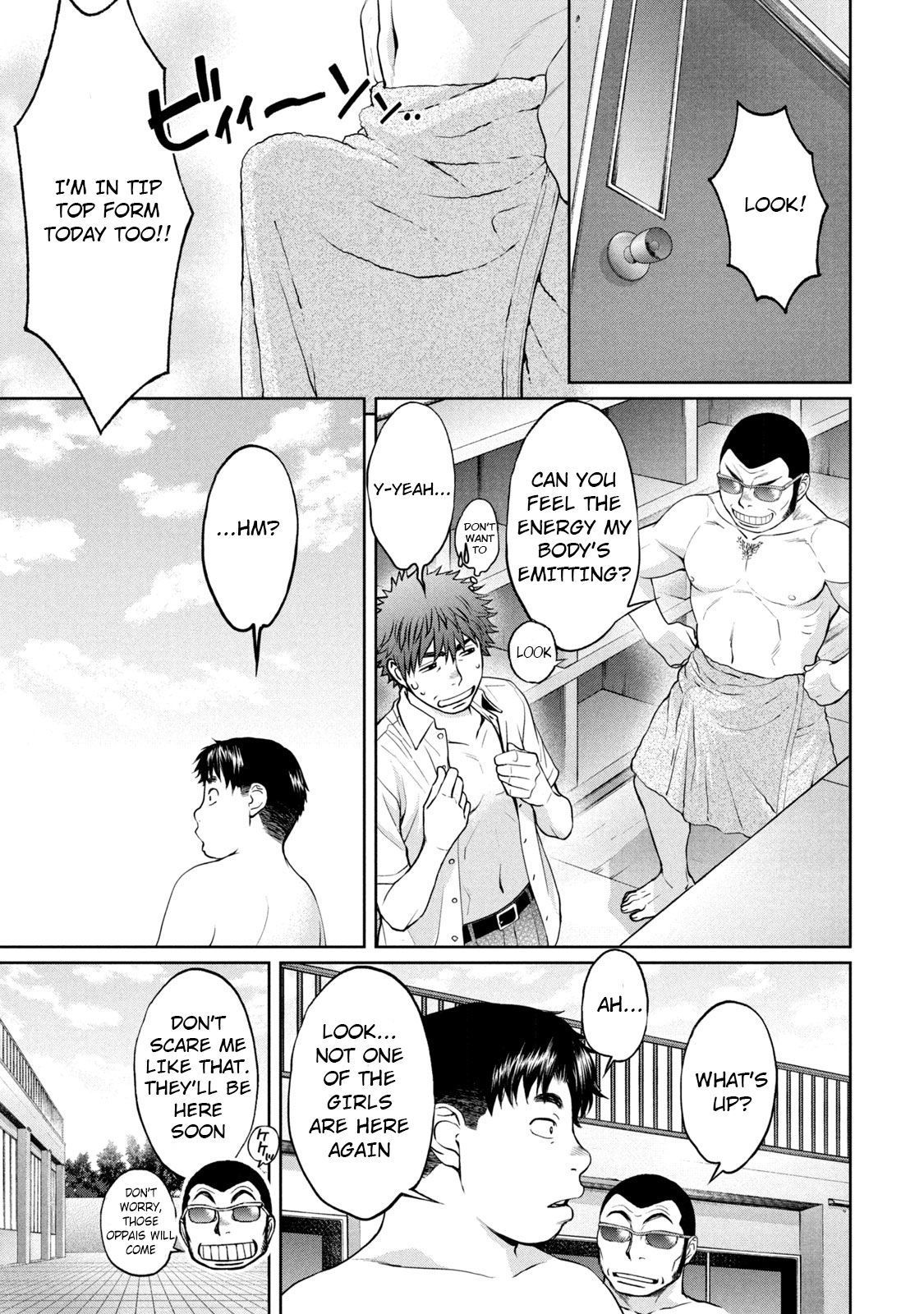 Page 4 of Chapter 190