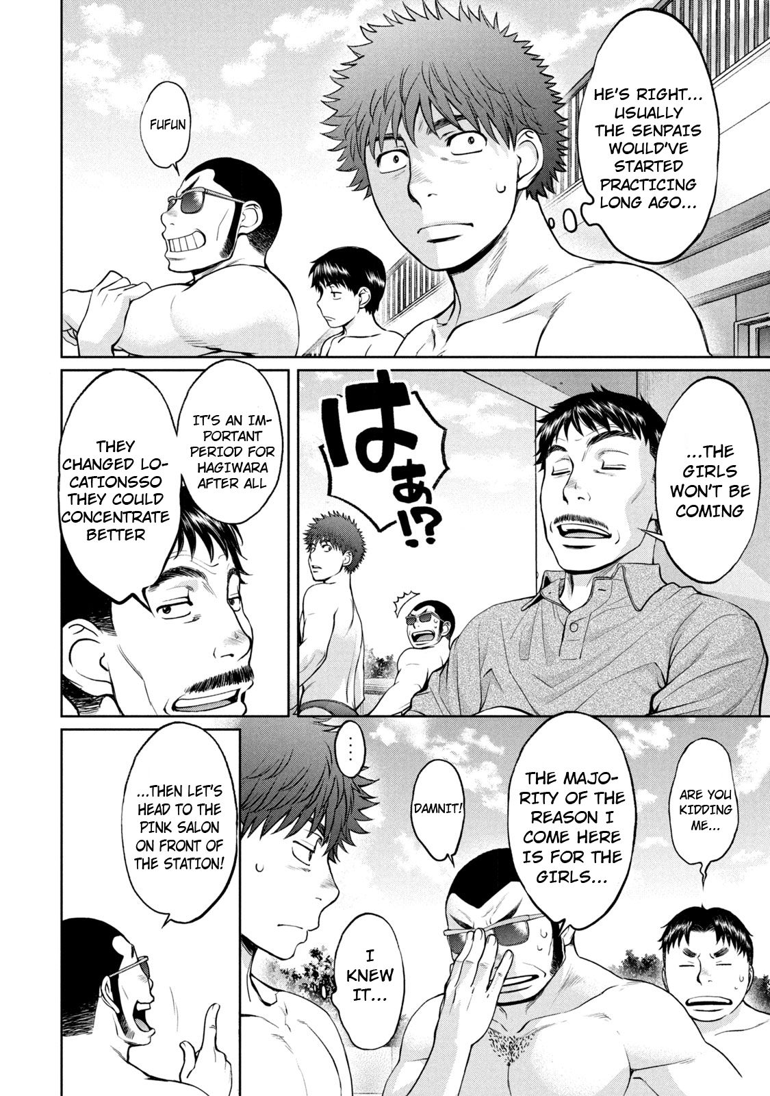 Page 5 of Chapter 190